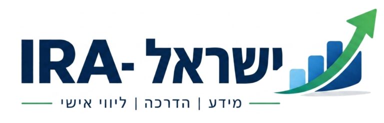 IRA-ISRAEL Logo